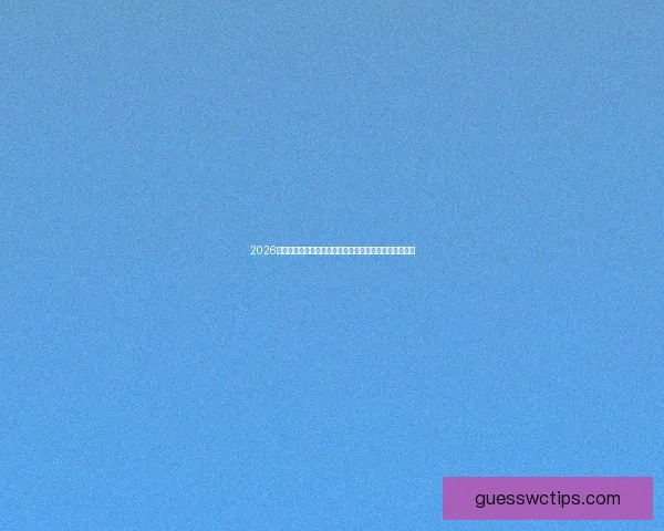 2026世界杯比赛结果查询实时比分赛程球队数据全览平台推荐